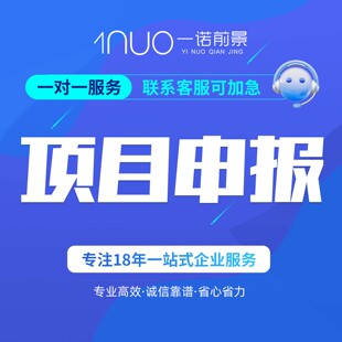 高新技术企业认定申报申请高企认证评估立项复审专利软件著作