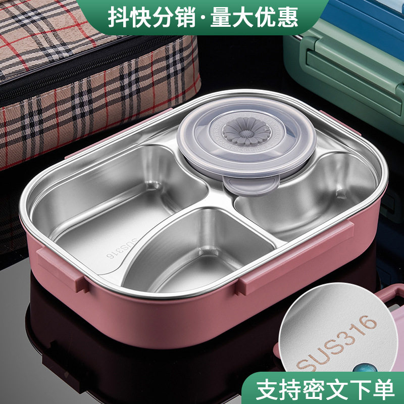 保温饭盒316不锈钢方形便当盒微波炉学生专用上班餐盒保鲜盒收纳