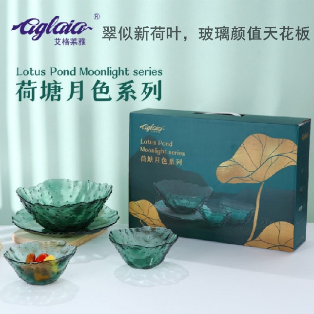 艾格莱雅荷塘月色系列 玻璃餐具礼盒套组饭碗水杯沙拉碗果盘风