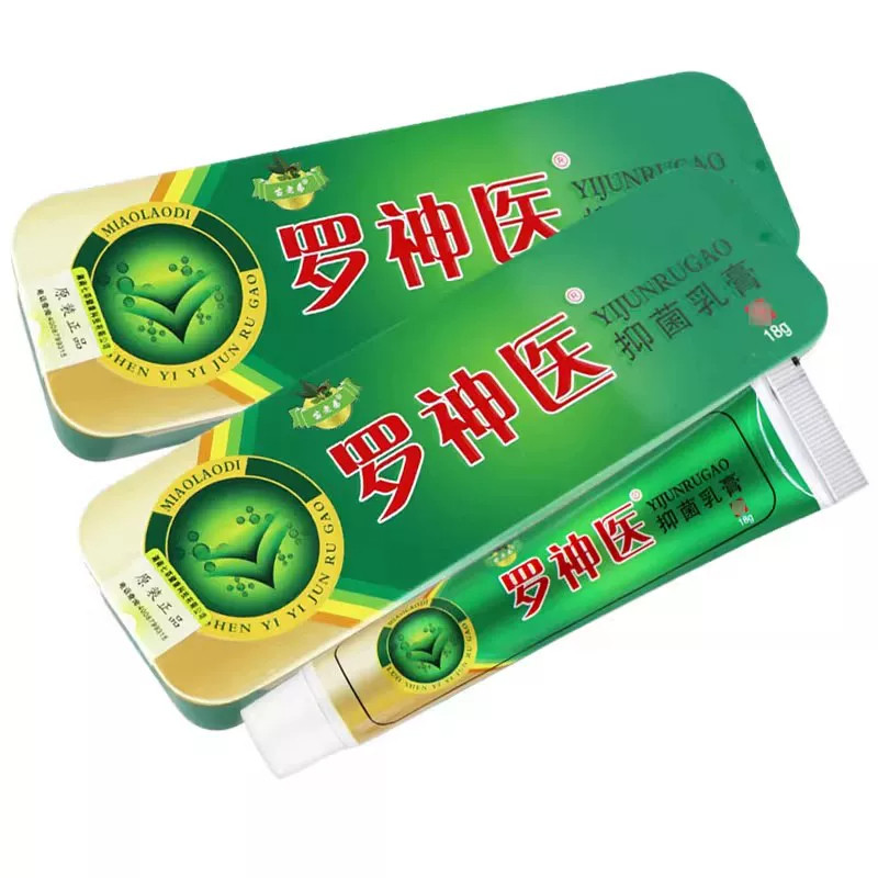 罗神医草本抑菌止痒乳膏图片