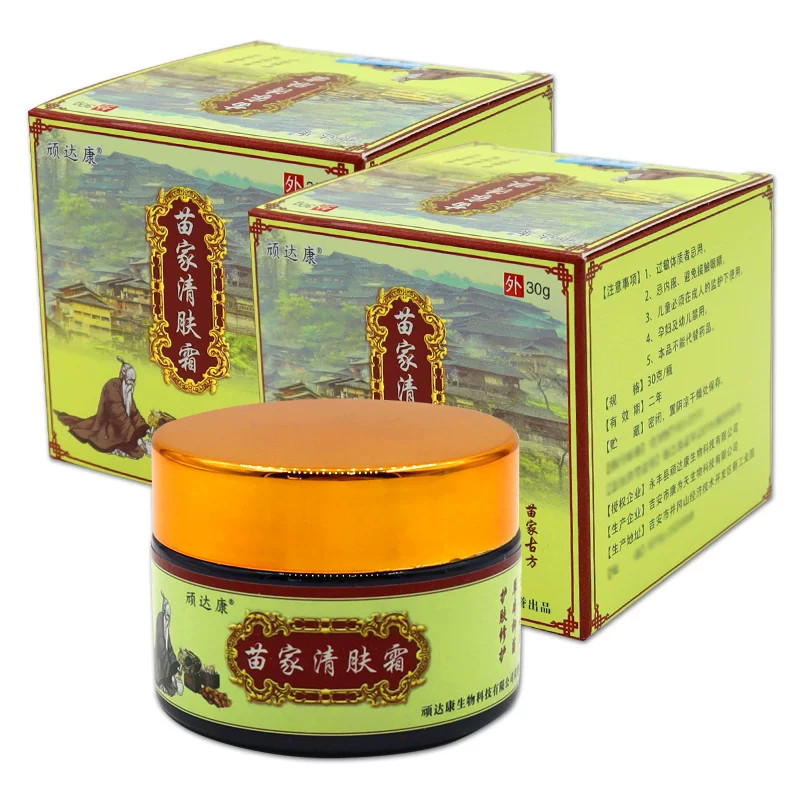 2送1正品顽达康苗家清肤抑菌乳膏图片