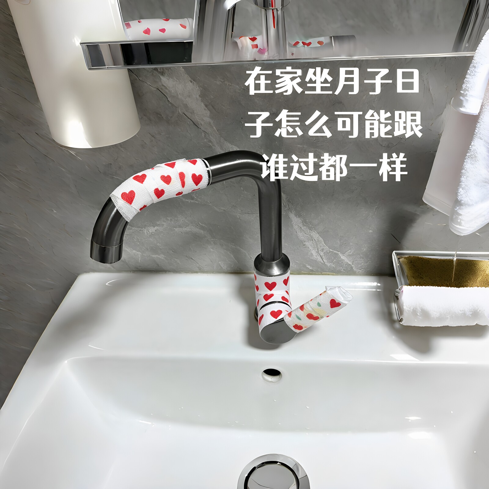 【孕妈妈产妇】坐月子把手保护带图片