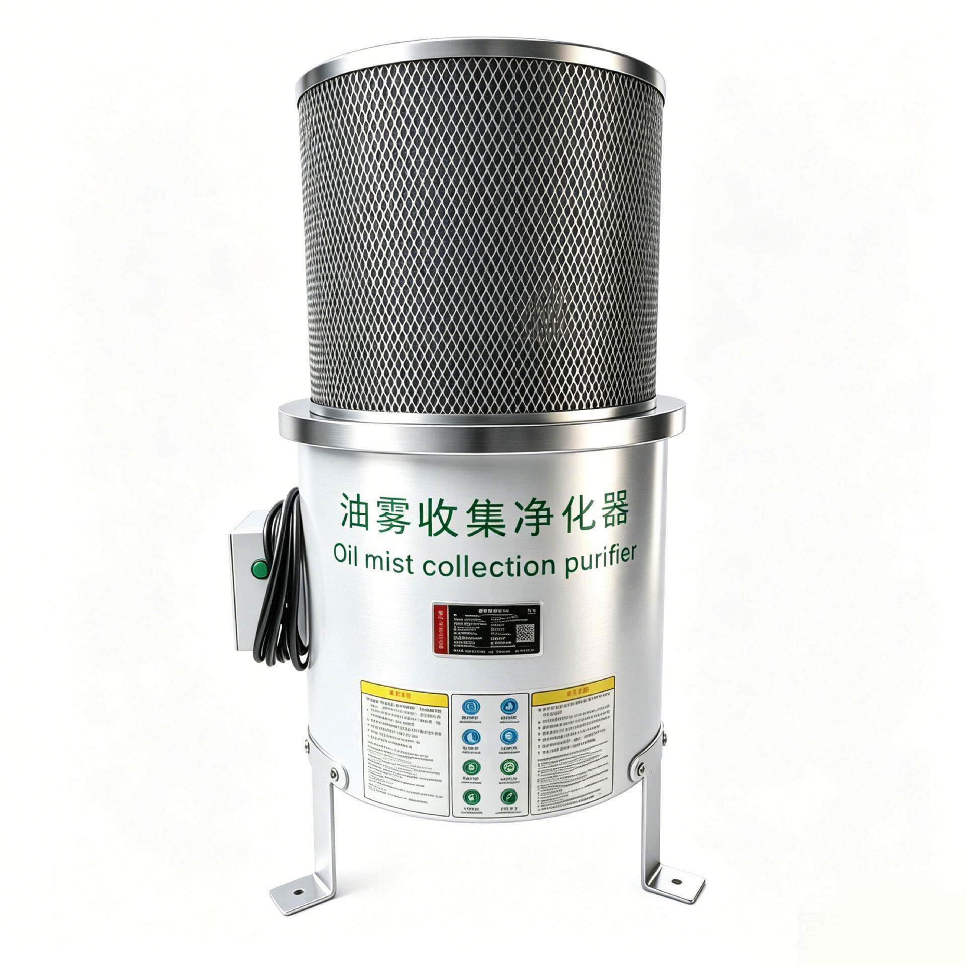 金保电源机械离心式油雾收集净化器加工中心油雾净化效节能型环