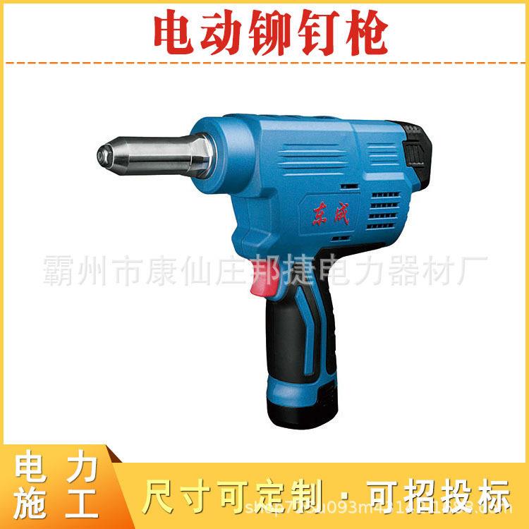 电工专业电动铆钉枪充电式DCPM50E锂电拉铆枪12v抽芯打铆枪