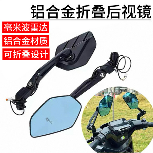 凯越625X900DS毫米波雷达后视镜