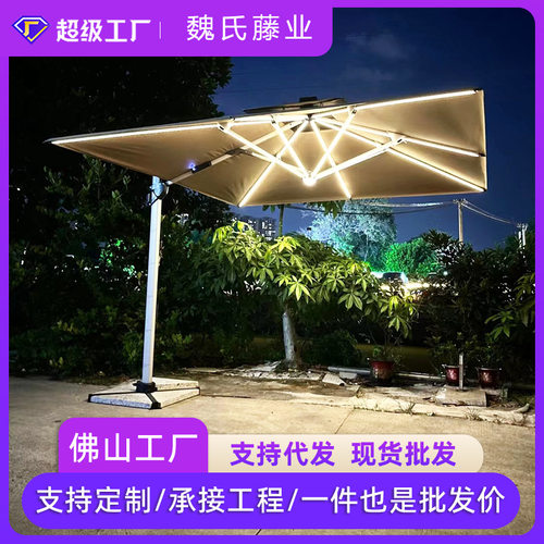 户外遮阳伞带灯别墅庭院伞咖啡厅露台太阳伞露天太阳能Led罗马伞