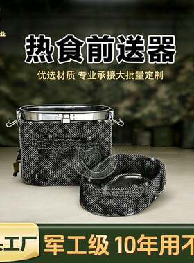 塑青春热食前送器背负式保温箱送饭背水不锈钢20L升汤桶荒漠