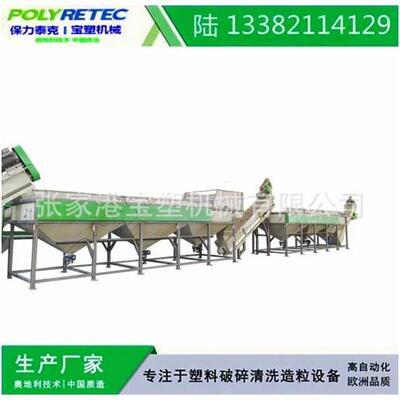 机油桶处置破碎清洗HW49危废包装容器塑料撕碎破碎清洗线设备