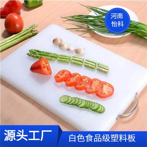 濮阳挤出PE板材耐磨自润滑防腐包装机用压聚乙烯板生产厂家