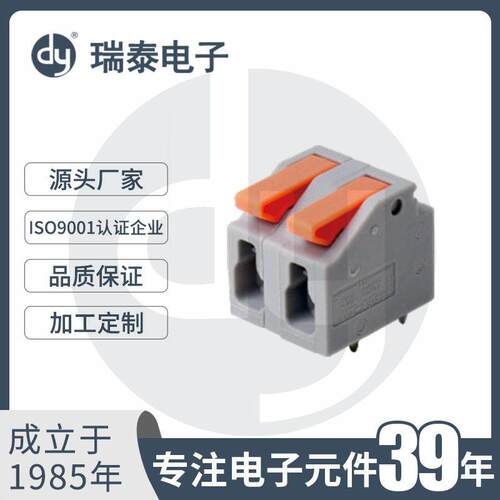 VSE-N4P2-9.5灯具快接端子万能接线盒电线连接器电线快接头