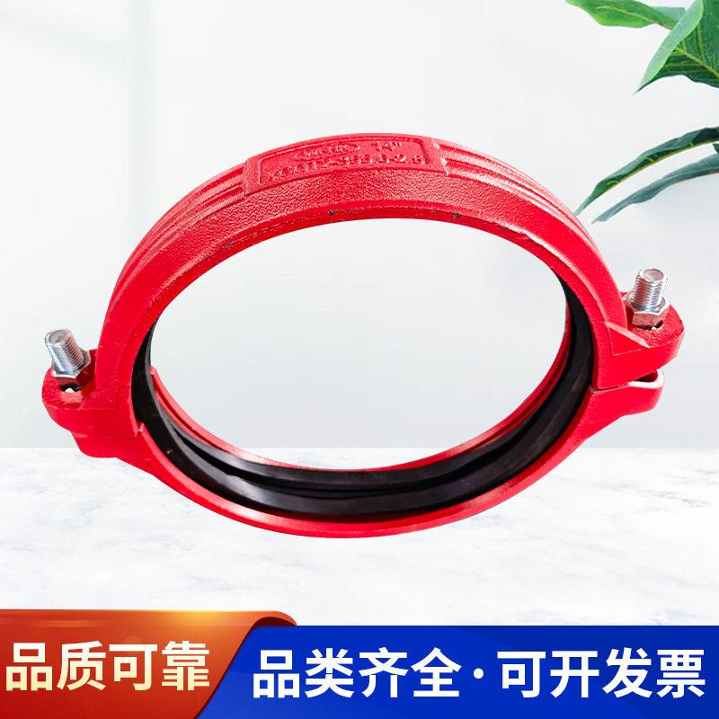 厂家供应消防排水管道连接件球墨铸铁沟槽卡箍工业级耐腐蚀配件图片