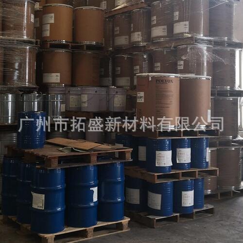 甄选UV低气味干燥快附着力体LP-674 回弹好 对金属玻璃油墨附着好