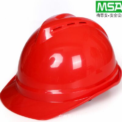 甄选MSA梅思安ABS豪华型安全帽 防晒遮阳领导头盔印字 工程监理安