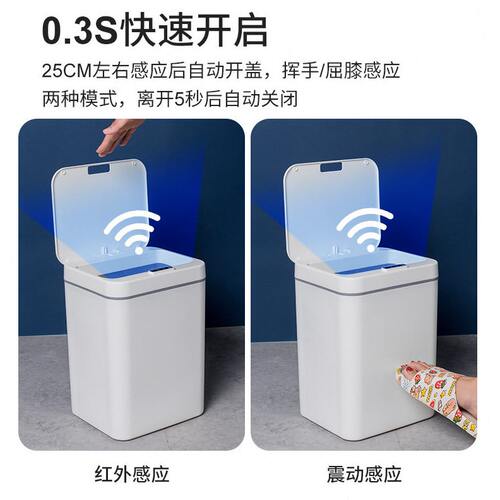 甄选智能感应垃圾桶家用北欧卫生间客厅厨房创意礼品大容电动自动