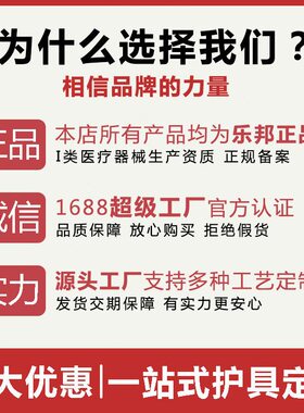 甄选定制成人儿童颈部海绵围领护颈软体颈托颈椎支具固定器海绵支