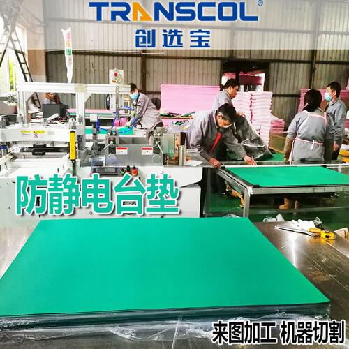 甄选防静电垫半导体防滑组装台5mm加厚耐磨机房橡胶垫子