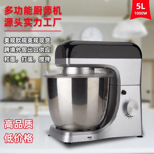 甄选2024年新款5L厨师机和面机 厨师和面机揉面机电动搅拌机现货