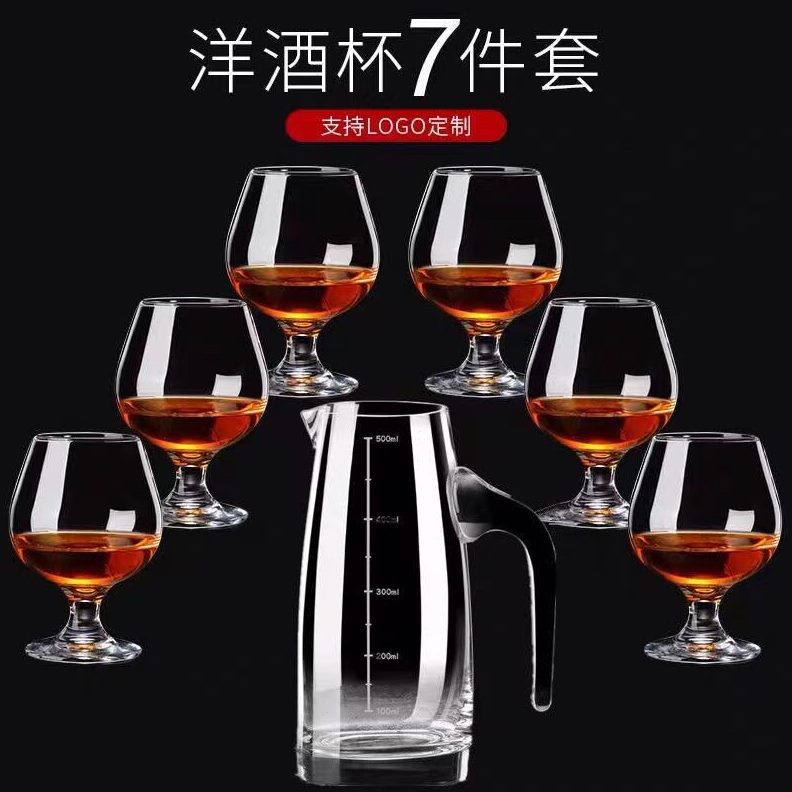 甄选7件套装杯架玻璃洋酒杯威士忌白兰地红酒杯矮脚干邑杯子家用图片
