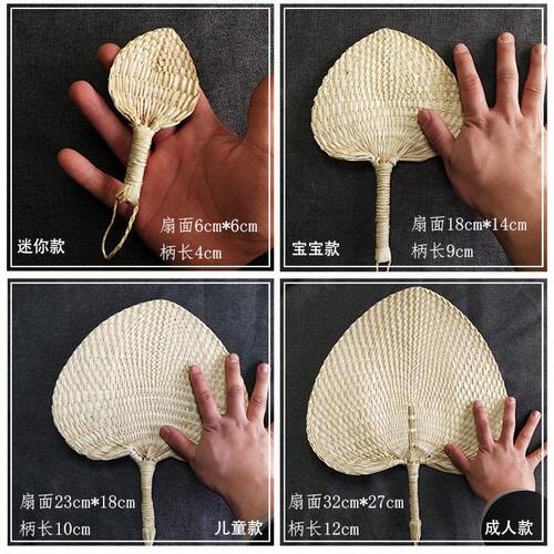 甄选70YF精编手工棕叶大蒲扇子手摇扇扇夏季纳凉驱蚊草编桃心扇老