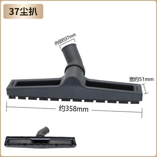 甄选杰诺JN202/502S工业家用吸尘器配件大全地刷尘扒水扒吸头钢管