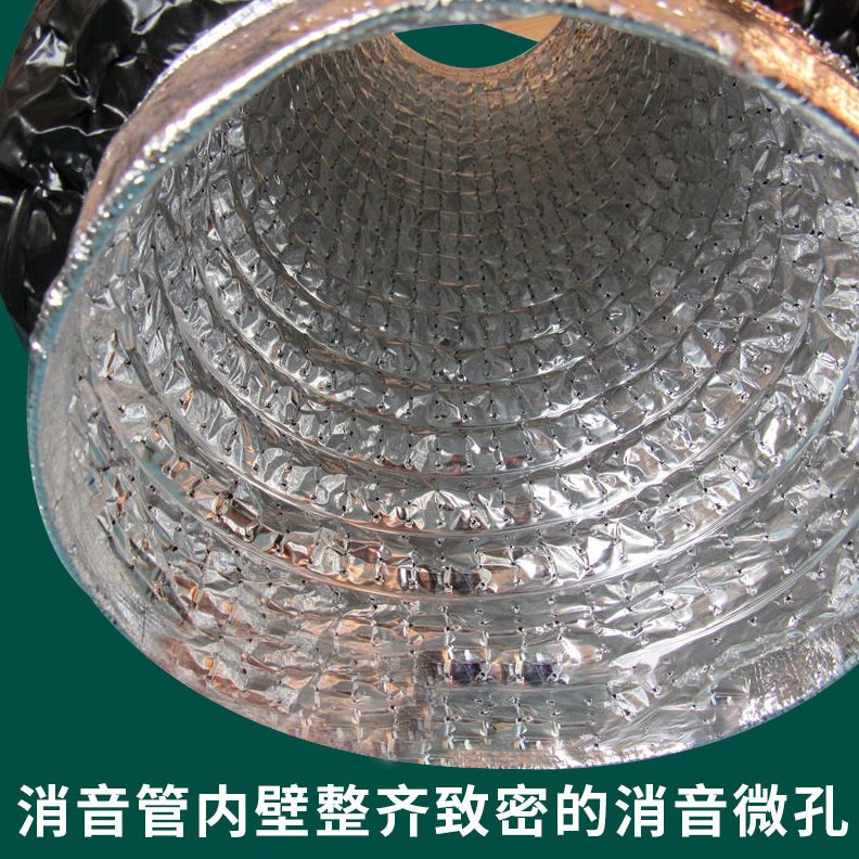 甄选新风系统消音管软管保温管排气管排风管消声器管道降噪音110/