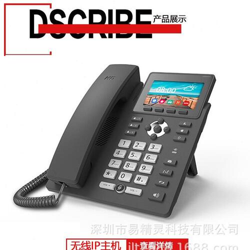 甄选性价比电梯IP对讲系统 ，电梯IP可视对讲，电梯有线对讲系统