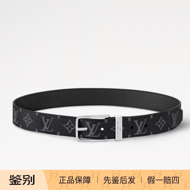 LV/路易威登 针扣银标黑花腰带 3.5CM宽 商务休闲百搭正品皮带