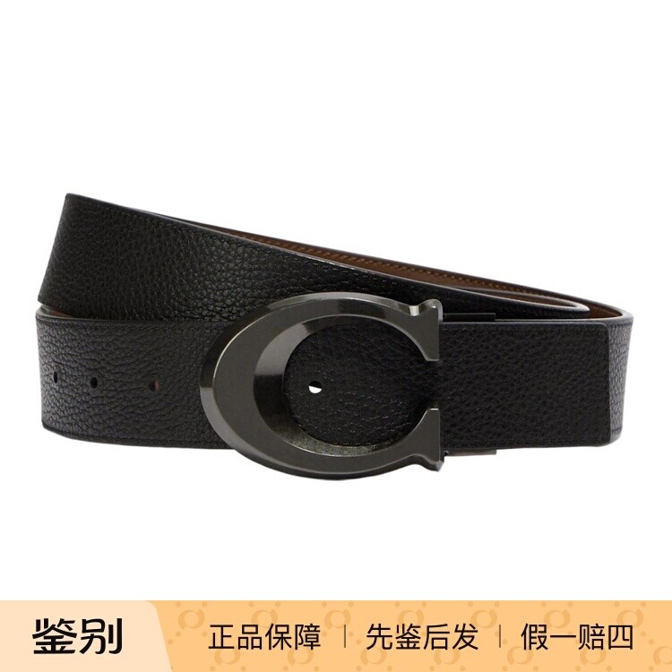 COACH/蔻驰 做旧枪灰扣黑棕色荔枝纹双面腰带 3.5CM宽 商务 百搭