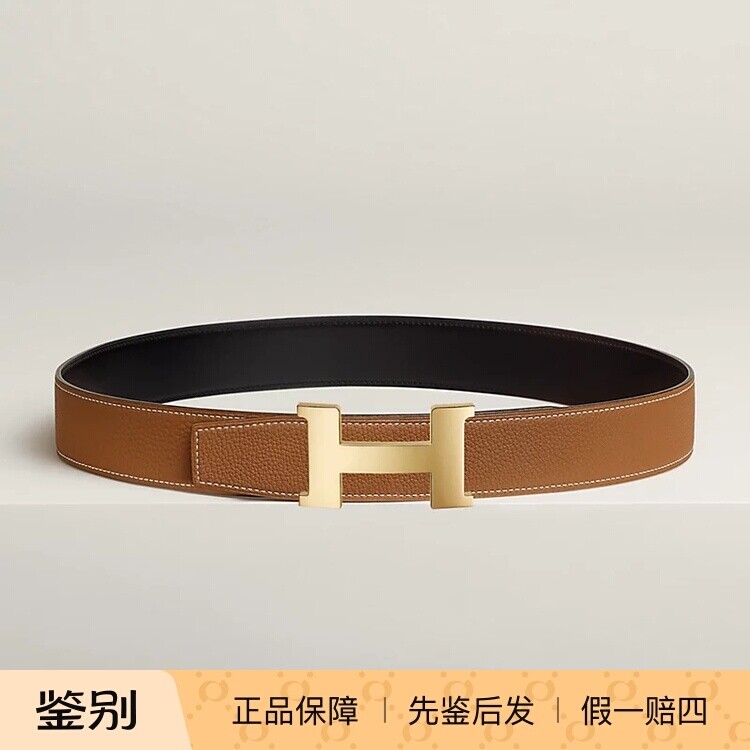 Hermes/爱马仕 镜面金标黑棕双面腰带 3.8CM宽 商务百搭正品皮带