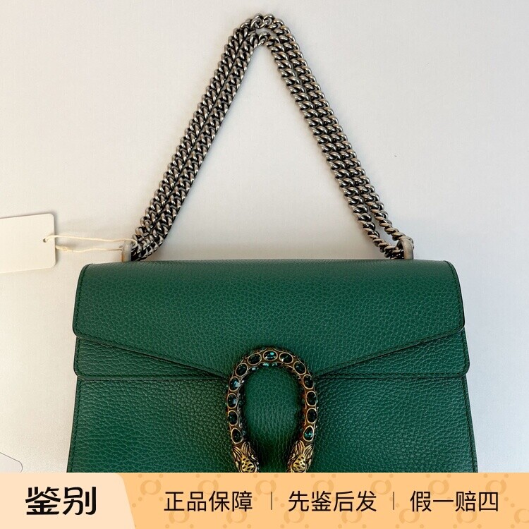 Gucci/古驰 酒神绿色真皮单肩包大气时尚高端 28*9*17