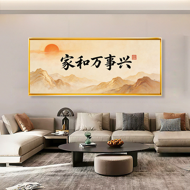家和万事兴客风景厅横版满绣2026新款手工满绣十字绣全满绣线绣