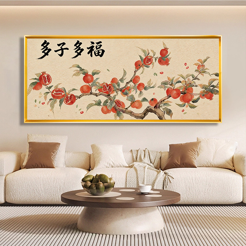 中式多子多福十字绣线绣2026新款石榴挂满枝客厅沙发背景墙手工绣