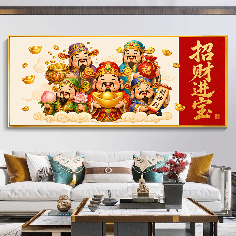 中式五路财神到十字绣满绣2026新款招财进宝线绣大尺寸横版手工绣
