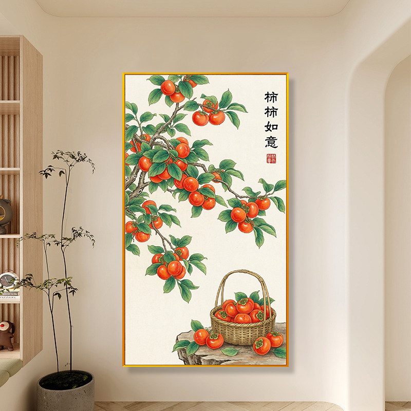 现代中式简约柿柿如意十字绣线绣2026新款万事顺心玄关手工绣满绣