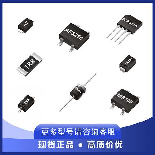 甄选热销DSR1M整流二极管SOD-123FL封装 丝印S1M贴片二极管电子元