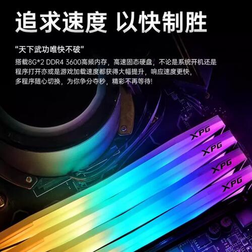 甄选台式电脑i5八核配i7独显设计公商务游戏家用组装主机整机全套