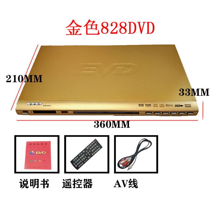 甄选老人翻盖看戏EVD播放机儿童VCD碟机清光盘播放器影碟机DVD
