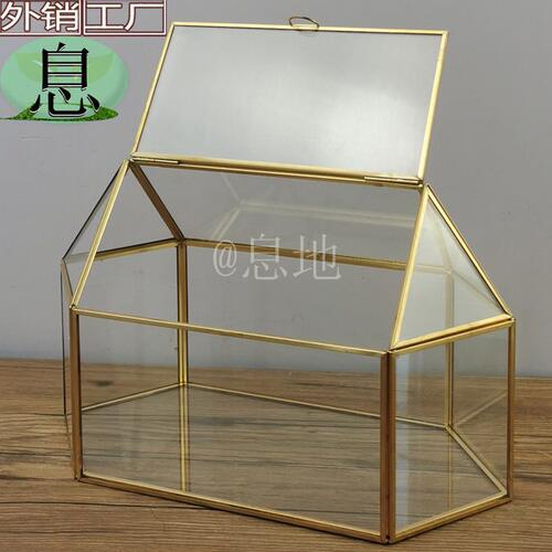 甄选627A包邮工厂直销金色铜条嵌玻璃房子顶上开口婚礼卡片盒玻璃