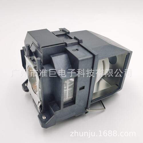 甄选适用爱普生EB-2065 2165 2245U 2250U 5510 ELPLP95投影仪灯