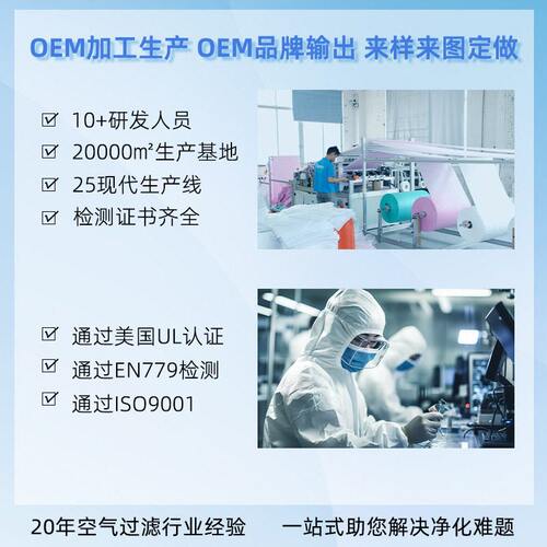 甄选厂家无尘车间ffu无隔板效过滤网 H13H14洁净室hepa效过滤器
