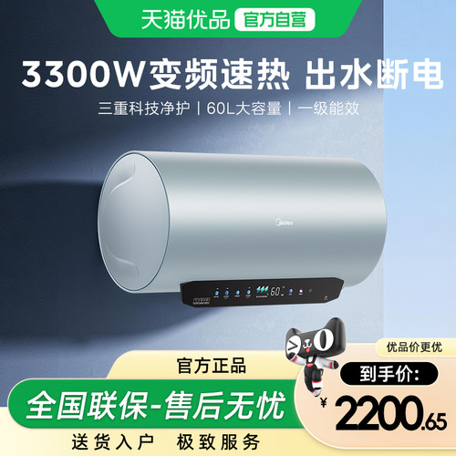 出水断电、变频、TECH活水