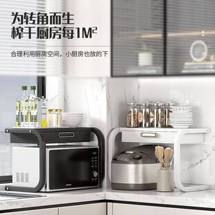 甄选轻奢带抽屉碳钢居家厨房微波炉烤箱置物架桌面双层台面架家用