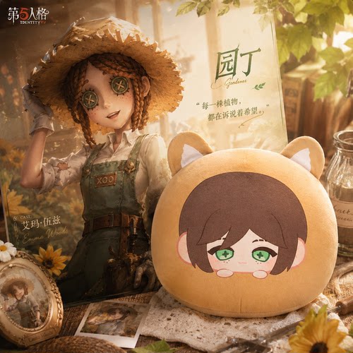 第五人格勘探员PP棉毛绒公仔