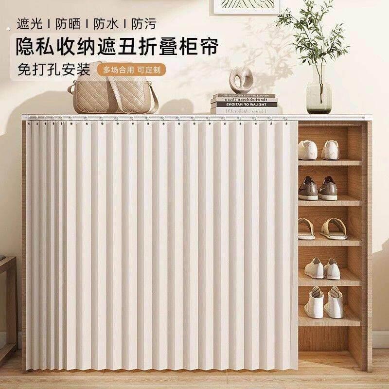 置物架柜子折叠遮挡帘垂感免打孔防晒磁吸杂物收纳柜遮丑帘防尘帘图片