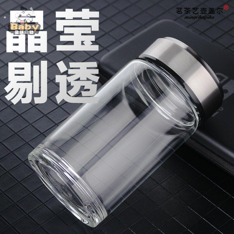矮胖玻璃杯短粗泡茶杯加厚可携式带盖子子办公防漏男女水杯子大容