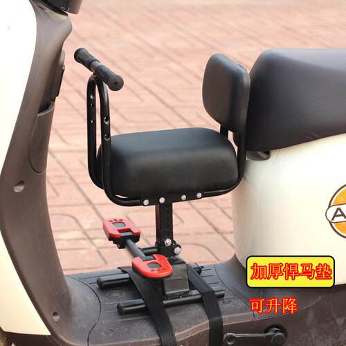 电动车前小坐电动车前面放的小凳子小孩放在电动车上的坐椅前置