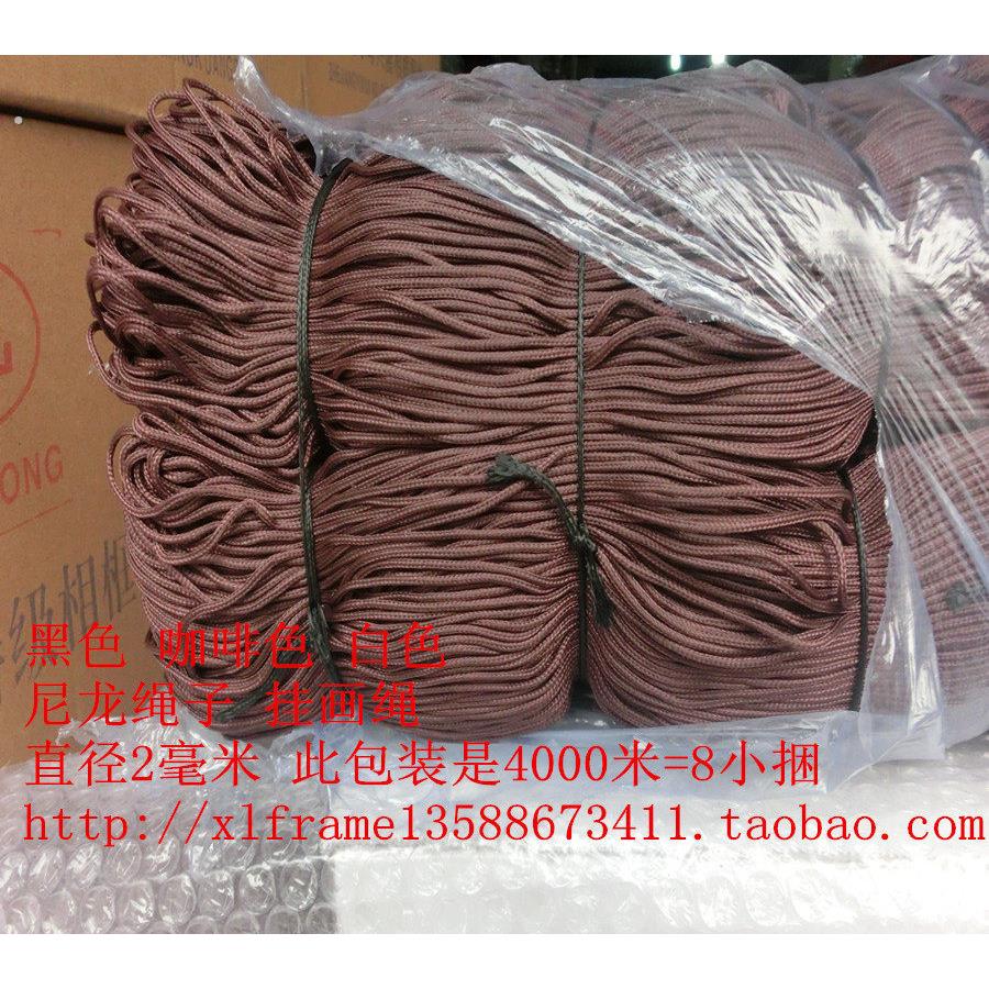 窗帘绳子拉绳 挂钩 绑带 免打孔 2毫米尼龙绳子 挂画绳子咖啡黑白