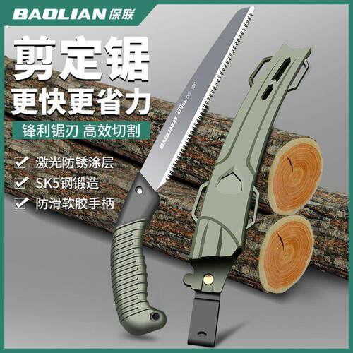 锯子锯树手锯木工神器园林伐木头工具木工锯家用小型手持0113