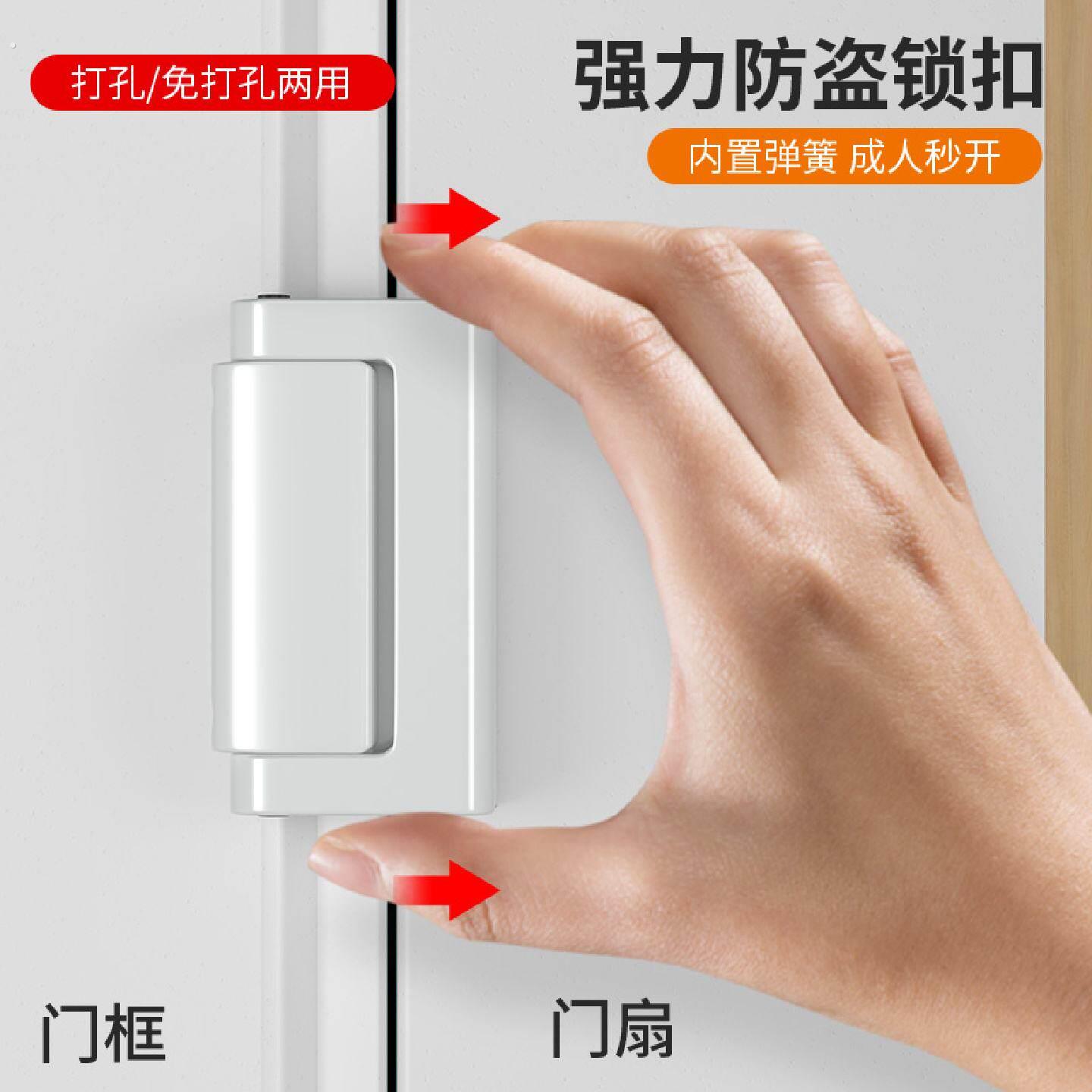 防盗免打孔锁扣卡扣固定反锁器室内房门安全插销门扣锁门