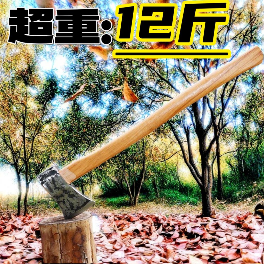 手工锻打重型斧农用劈柴工具户外挖桩专用镐斧洋镐柴斧轨道钢斧头